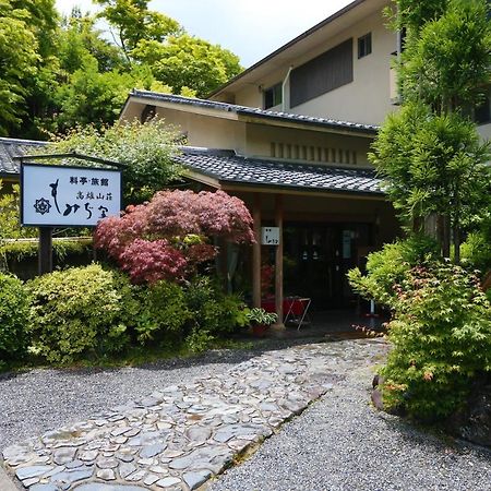 Momijiya Honkan Takaosansou Kyoto Bagian luar foto